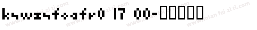 kswzsfoafr0 17 00字体转换